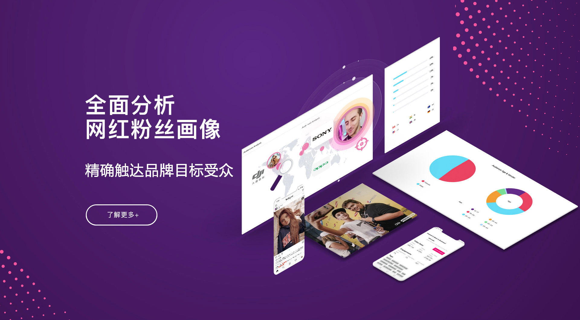 hotlist熱點(diǎn)營(yíng)銷-海外網(wǎng)紅推廣，找hotlist熱點(diǎn)營(yíng)銷